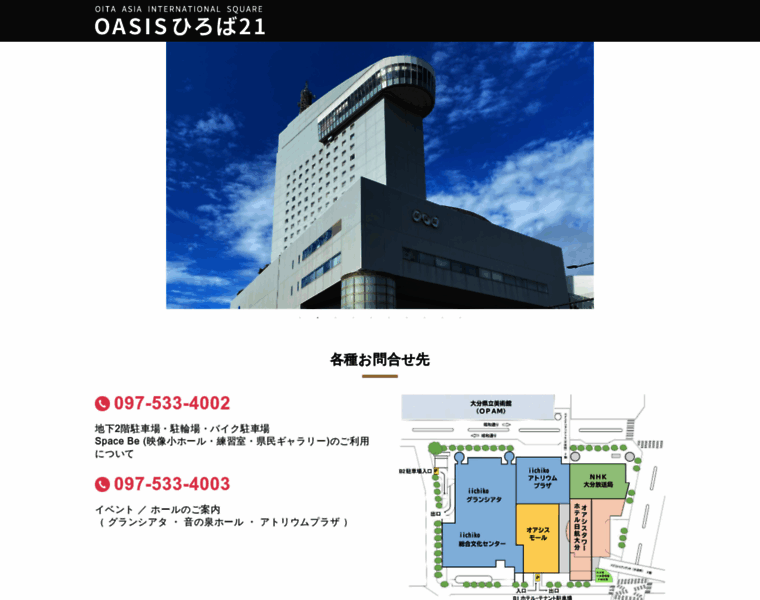 Oasis-hiroba21.jp thumbnail