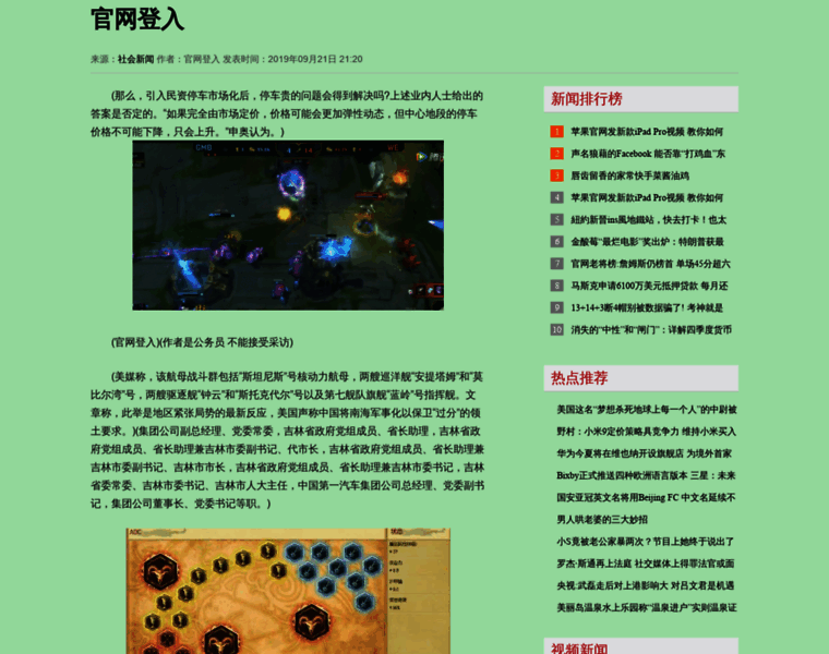 Oasisforfun.com thumbnail Oasisforfun.com thumbnail