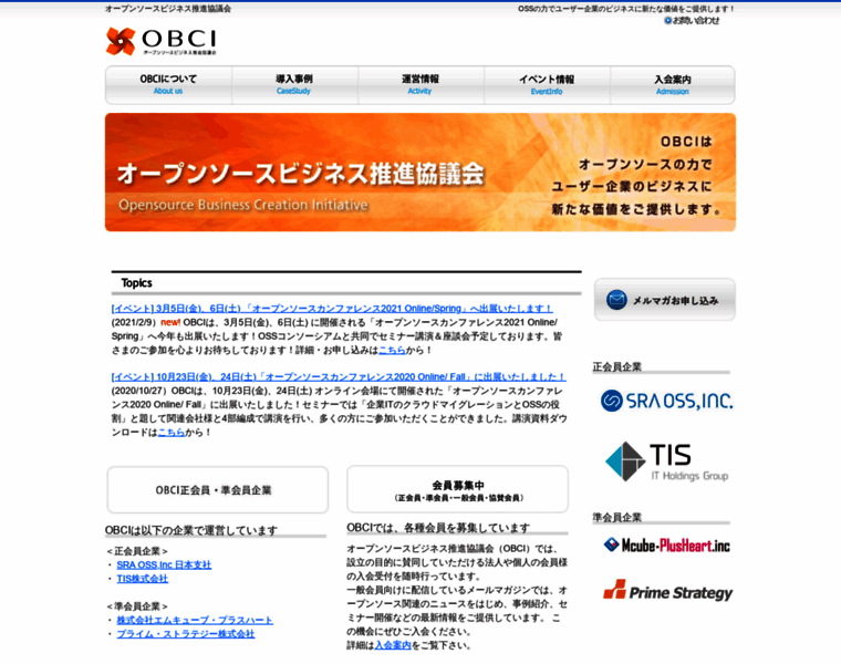 Obci.jp thumbnail