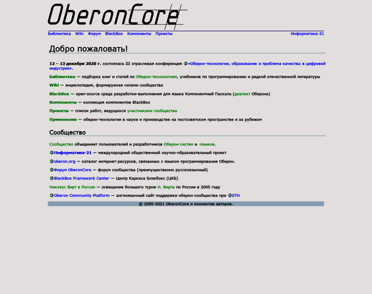 Oberoncore.ru thumbnail
