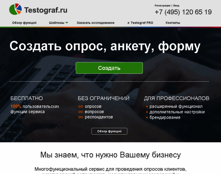 Obespechennostslovaryami.testograf.ru thumbnail
