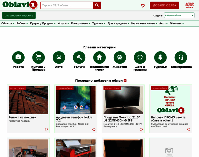 Obiavi1.net thumbnail Obiavi1.net thumbnail
