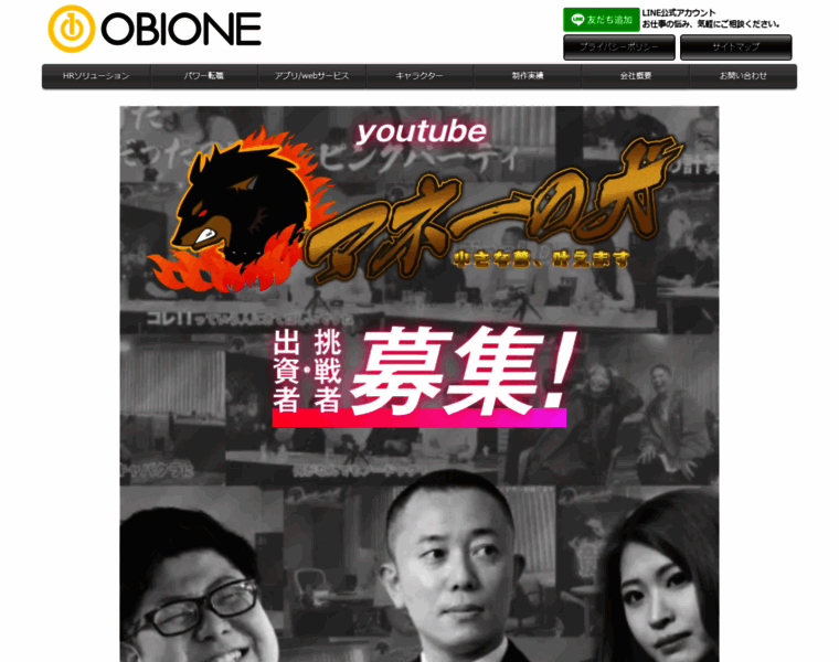 Obione.co.jp thumbnail