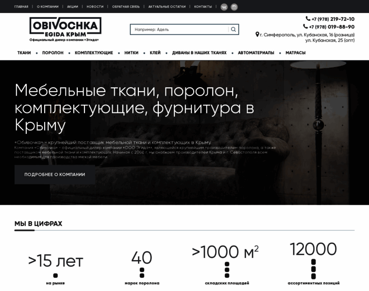 Obivochka.com thumbnail