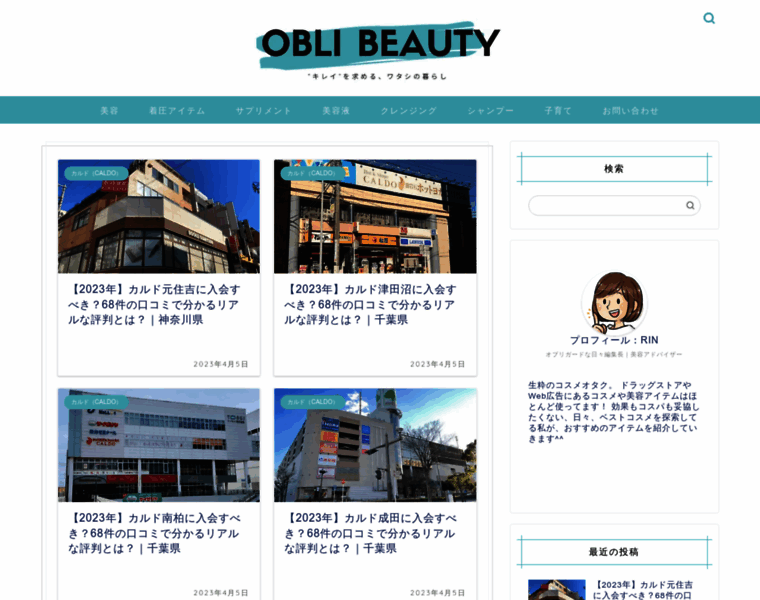 Obli-tokyo.com thumbnail