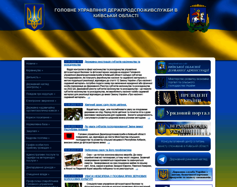 Oblvet.org.ua thumbnail