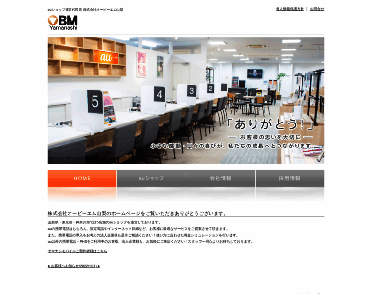 Obm-y.jp thumbnail