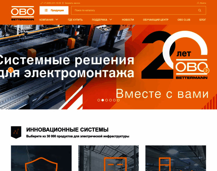Obocom.ru thumbnail
