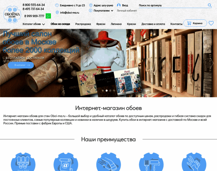 Oboi-ma.ru thumbnail Oboi-ma.ru thumbnail