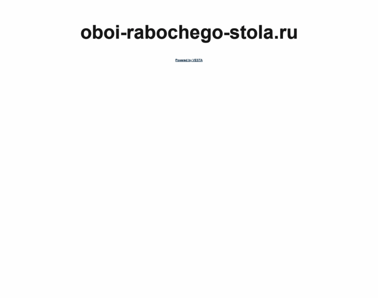 Oboi-rabochego-stola.ru thumbnail