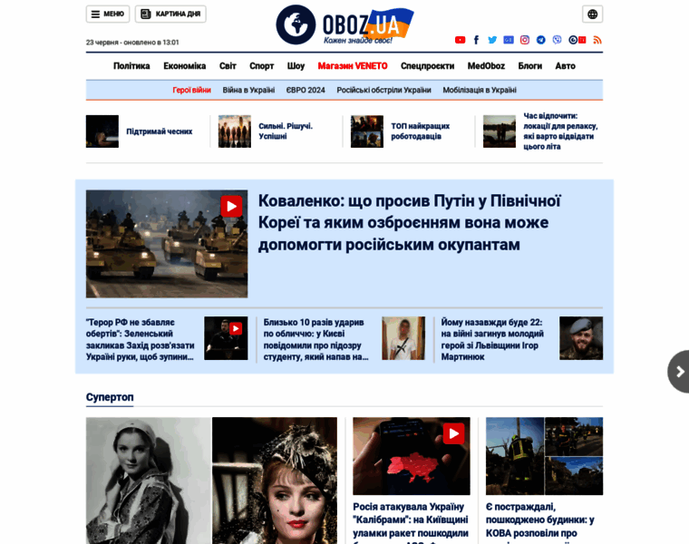Obozrevatel.com.ua thumbnail