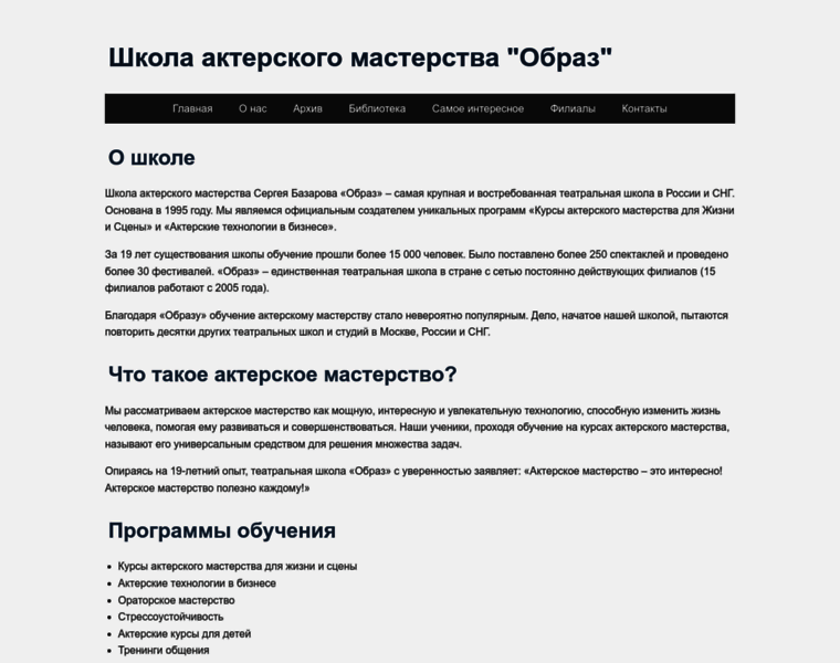 Obraz-igra.ru thumbnail Obraz-igra.ru thumbnail