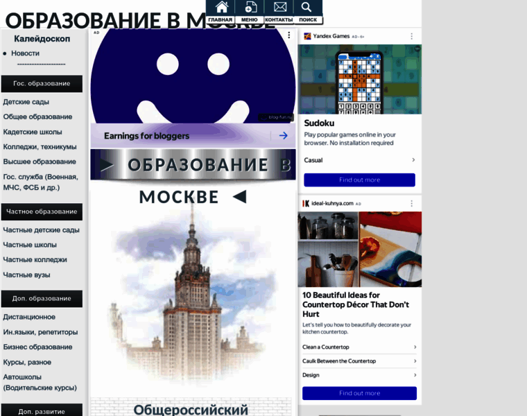 Obrmos.ru thumbnail