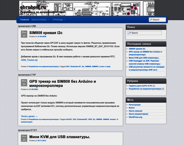 Obruboff.ru thumbnail