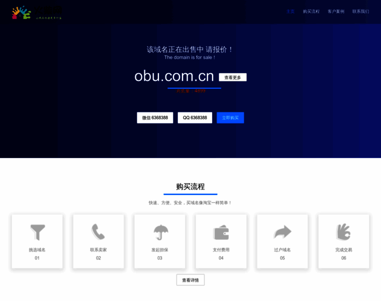 Obu.com.cn thumbnail Obu.com.cn thumbnail