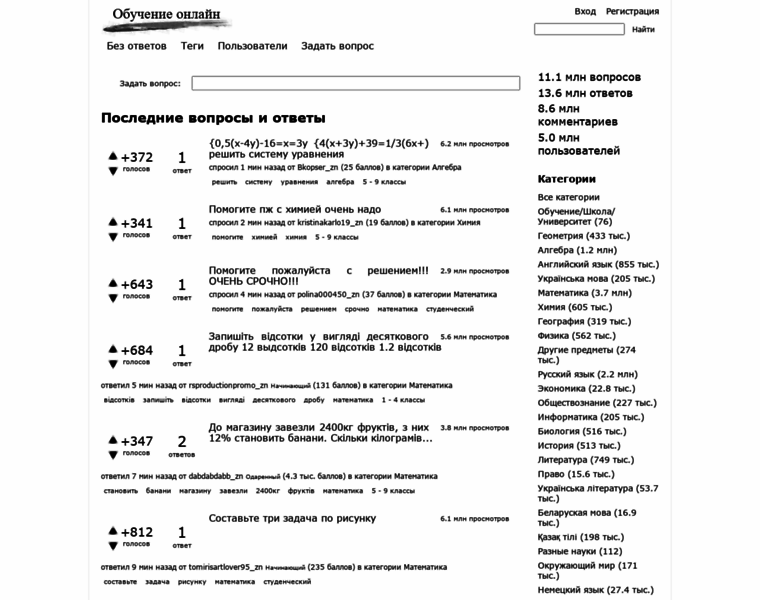 Obuchenie-doma.ru thumbnail Obuchenie-doma.ru thumbnail