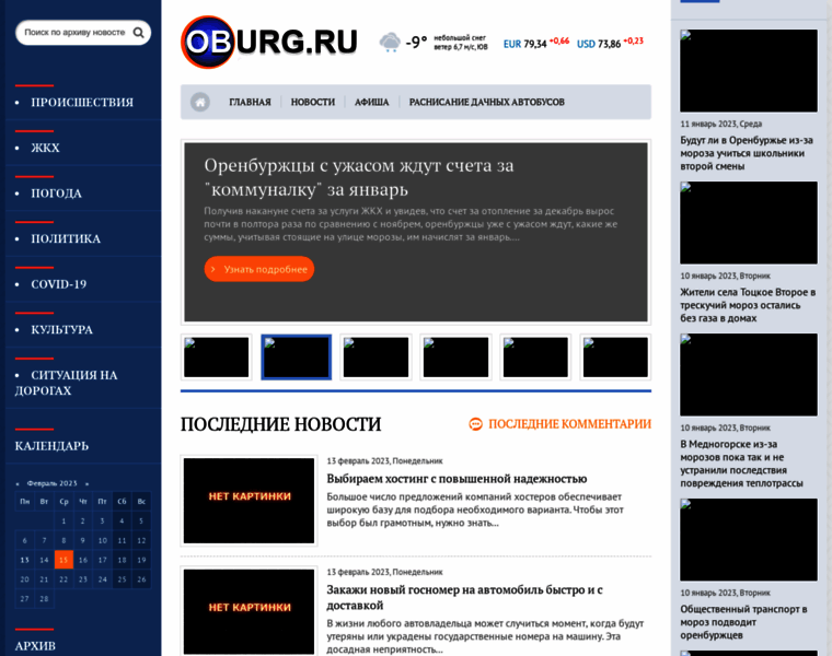 Oburg.ru thumbnail