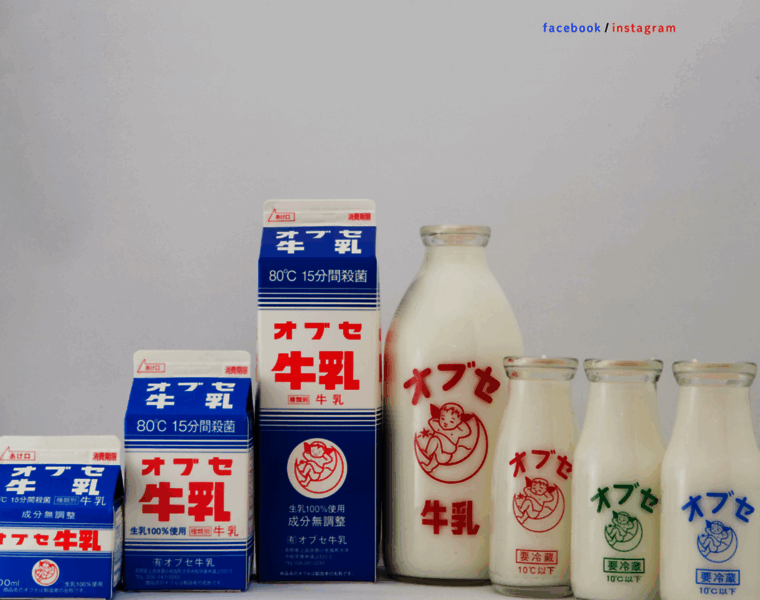 Obuse-milk.com thumbnail