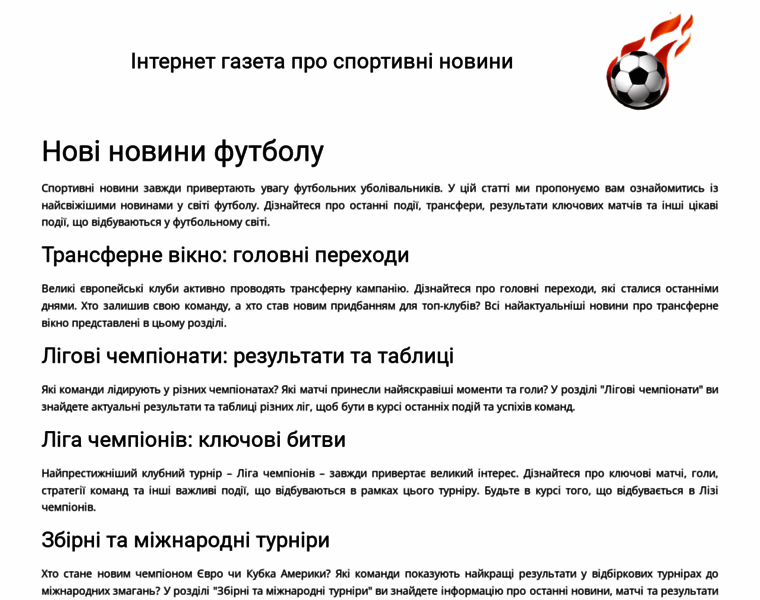 Obzor-sport-ua.ru thumbnail