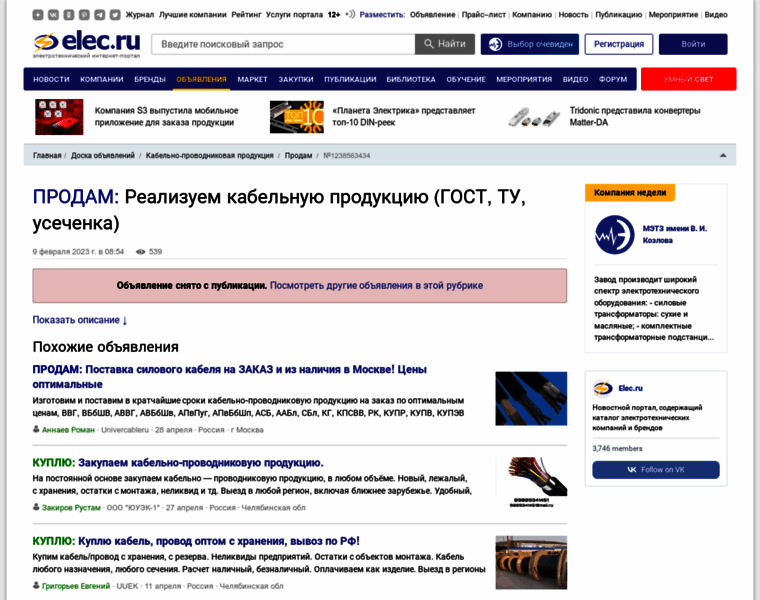 Obzorgoroda.ru thumbnail