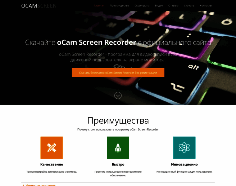 Ocam-screen.ru thumbnail