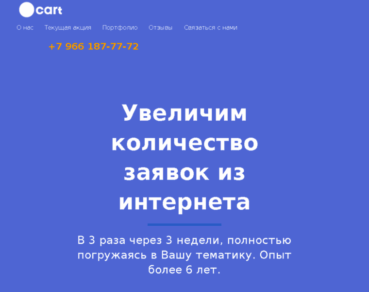 Ocart.ru thumbnail