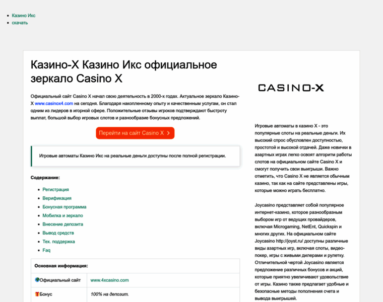 Ocasinox.ru thumbnail