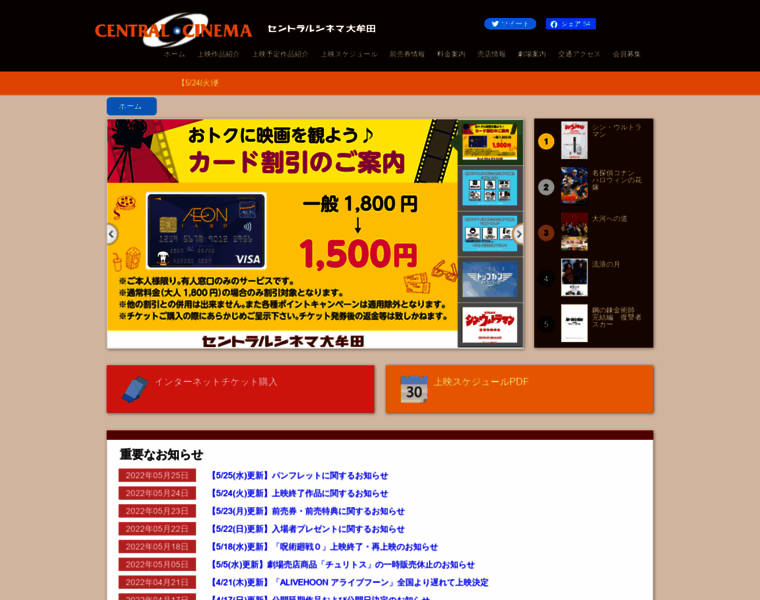 Occ-7.jp thumbnail
