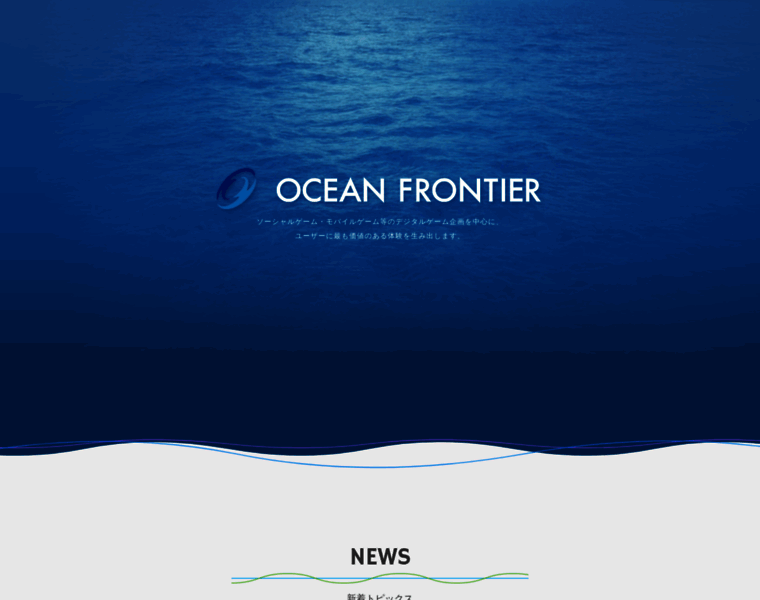Ocean-frontier.co.jp thumbnail