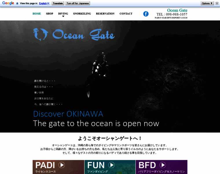 Ocean-gate.net thumbnail