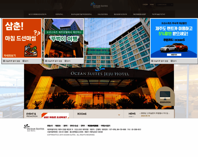 Oceansuites.kr thumbnail