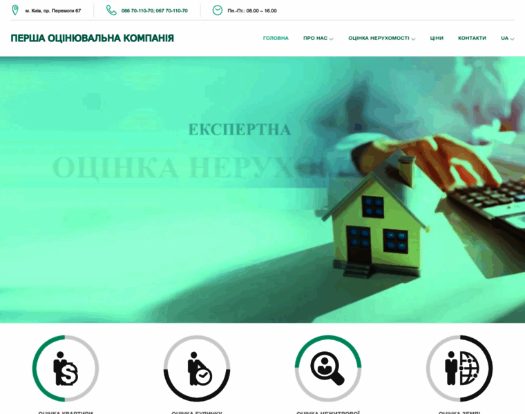Ocenka1.com.ua thumbnail