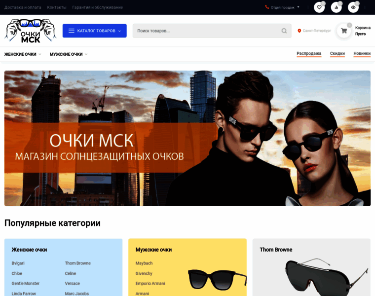 Ochki-msk.ru thumbnail