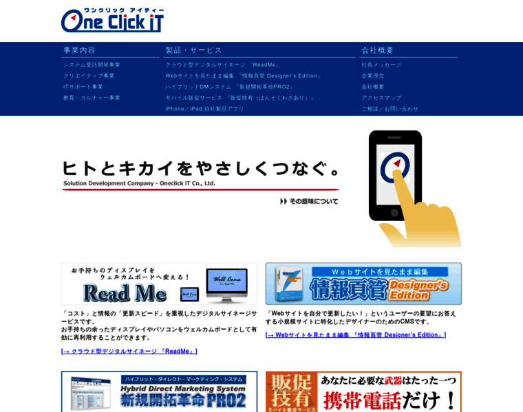 Ocit.jp thumbnail