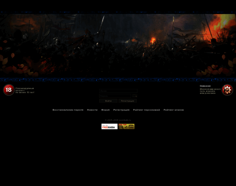 Ocombats.ru thumbnail