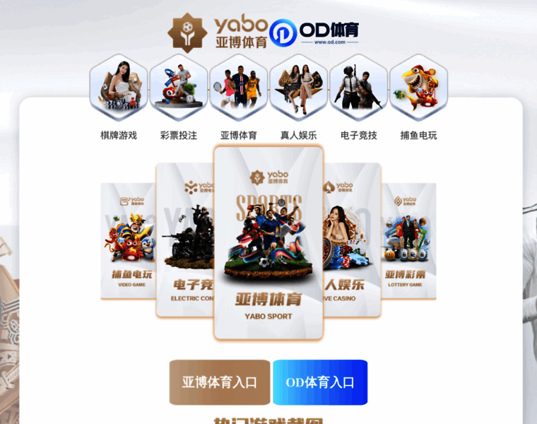 Od888.top thumbnail