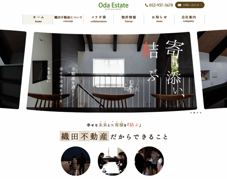 Oda-estate.com thumbnail