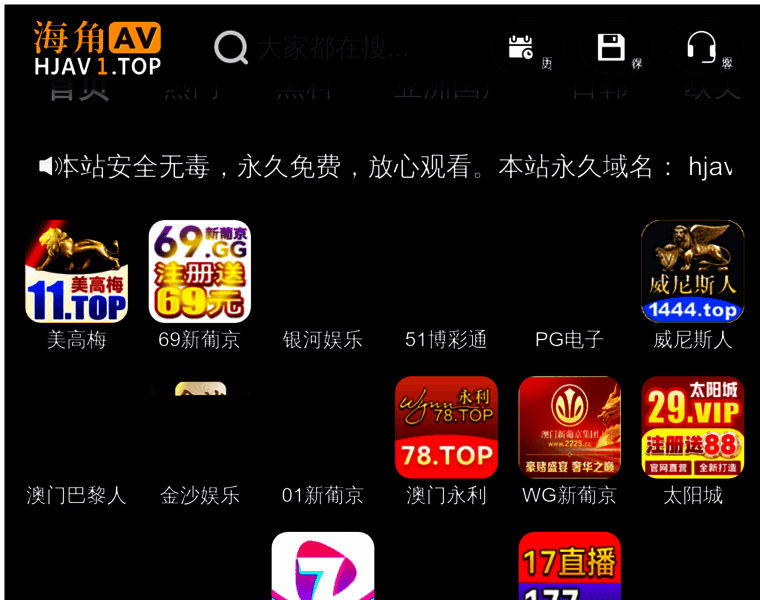 Odarlnes.com thumbnail