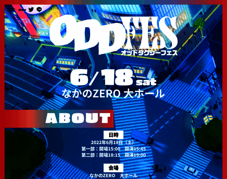 Oddfes.jp thumbnail