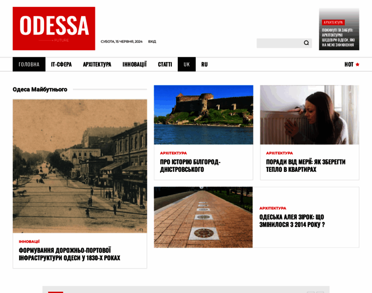 Odessa-future.com.ua thumbnail