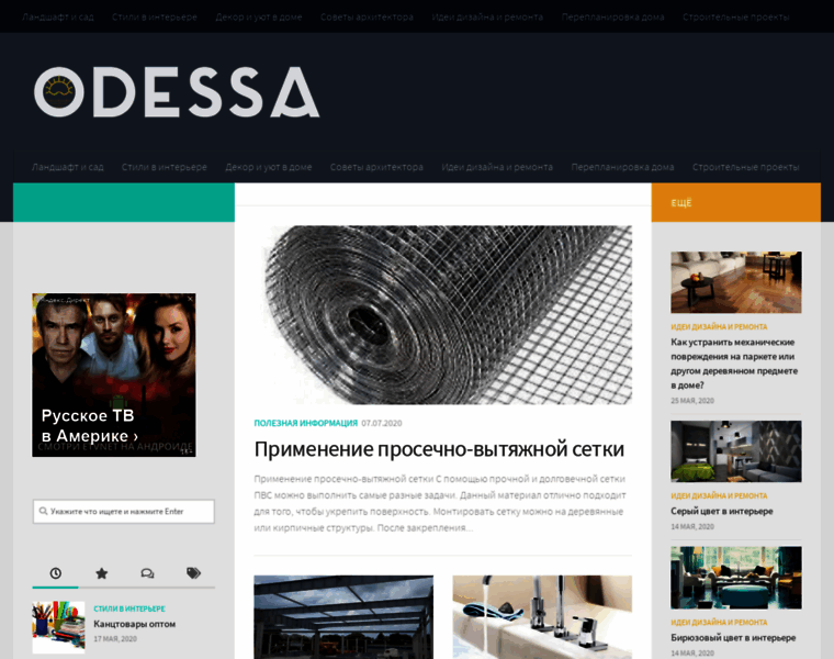 Odessajs.org.ua thumbnail