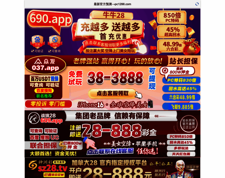 Odlang.com thumbnail