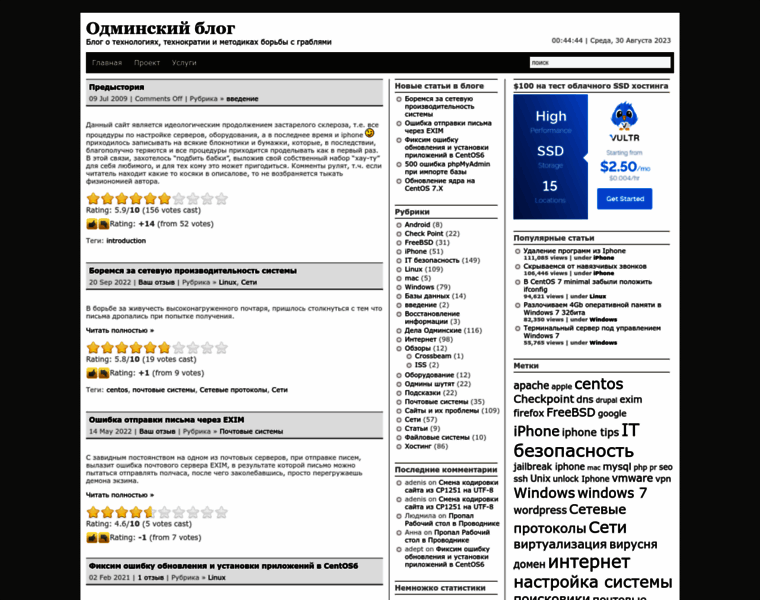 Odminblog.ru thumbnail Odminblog.ru thumbnail