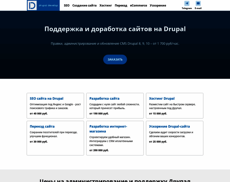 Odrupal.ru thumbnail