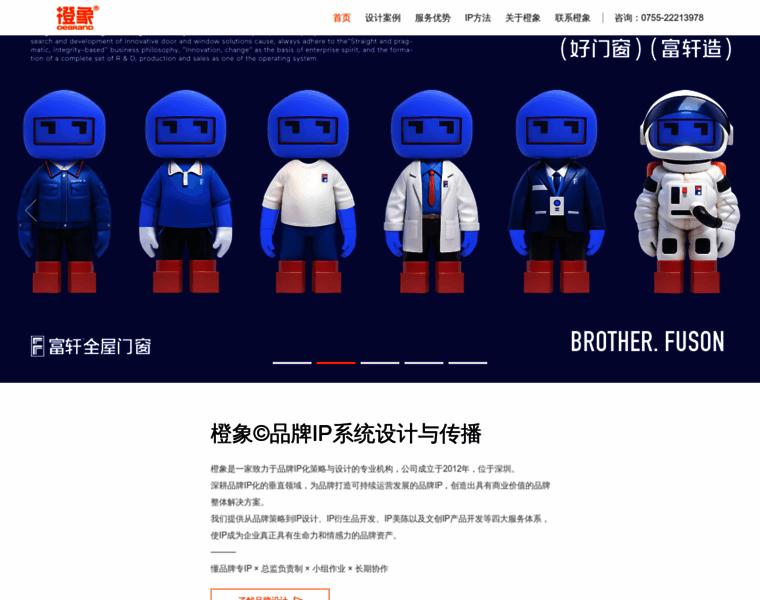 Oebrand.com.cn thumbnail