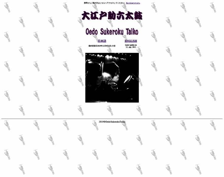 Oedosukerokutaiko.com thumbnail
