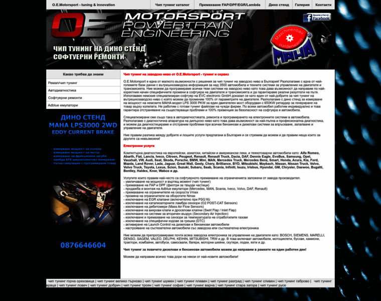 Oemotorsport.com thumbnail