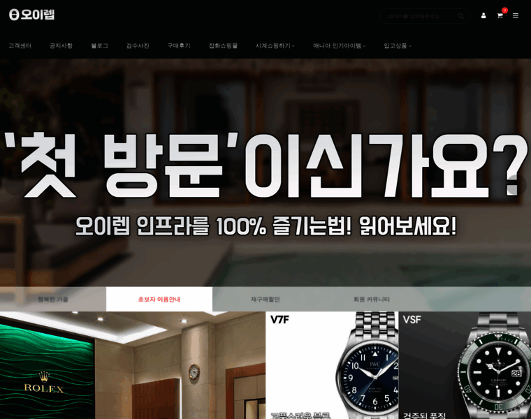 Oerep13.com thumbnail Oerep13.com thumbnail