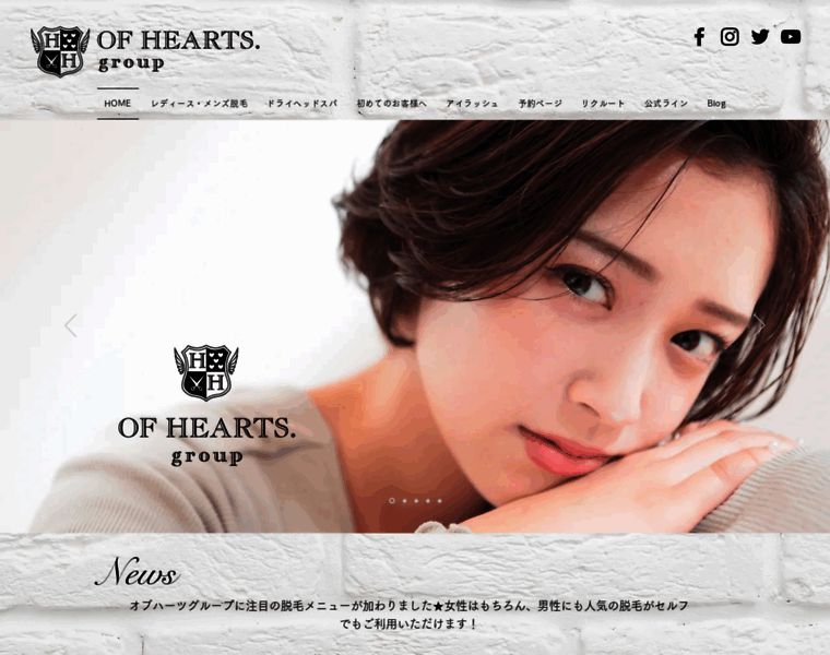 Of-hearts.jp thumbnail