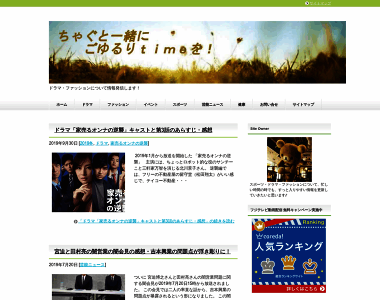 Office-dai.com thumbnail